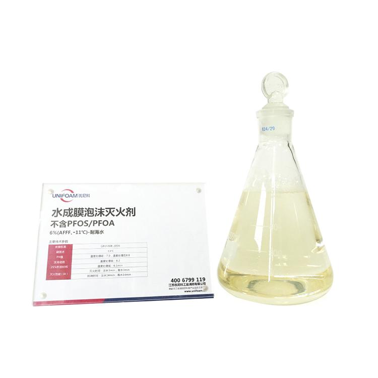 Marine Firefighting Foam သည် ဘာလဲ နှင့် ရေကြောင်းလုံခြုံရေးအတွက် အဘယ်ကြောင့် မရှိမဖြစ်လိုအပ်သနည်း။